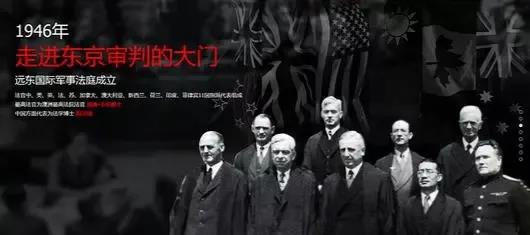 没啥突出的优点|“中国第一法官”的梅汝璈，曾一人单挑10国，赢下了东京审判