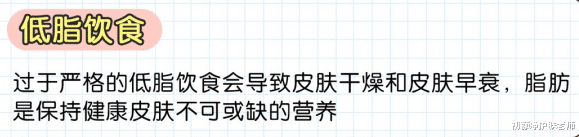 护肤 皮肤差的5大原因，你中招了吗？