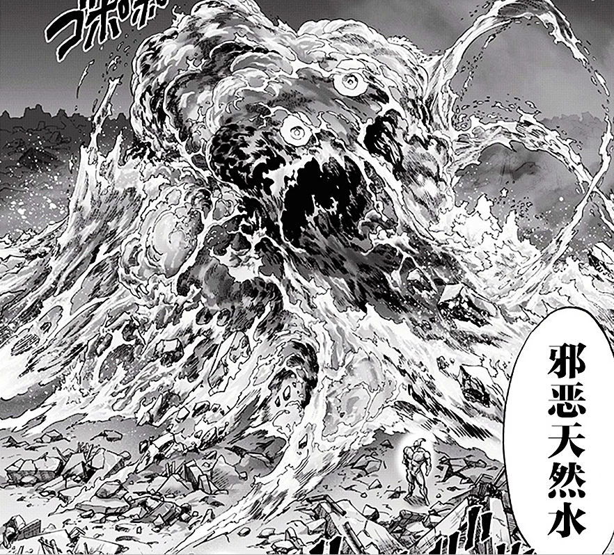 一拳超人|一拳超人：54兆白精才是最终形态，其实力要比原作还要高上5倍！