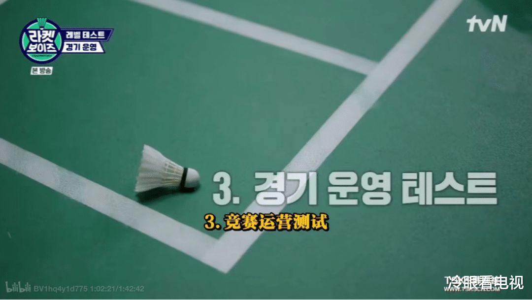 春晚|《Racket Boys》，一套完美的体育竞技真人秀制作模板