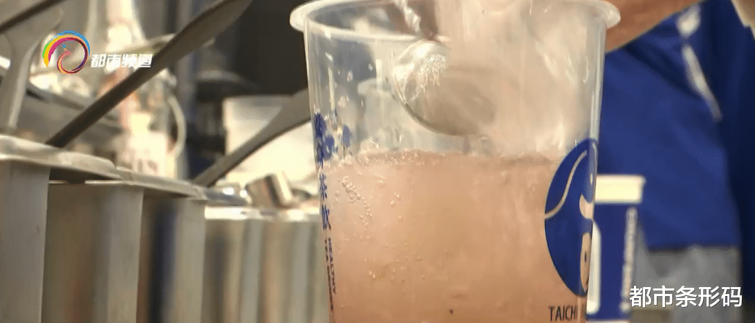 都市条形码 人社部新职业：调饮师，专门调制你的“专属甜蜜”