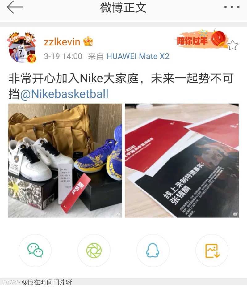 耐克|可怜的张镇麟，7天前刚签约耐克，若解约几年工资都不够赔