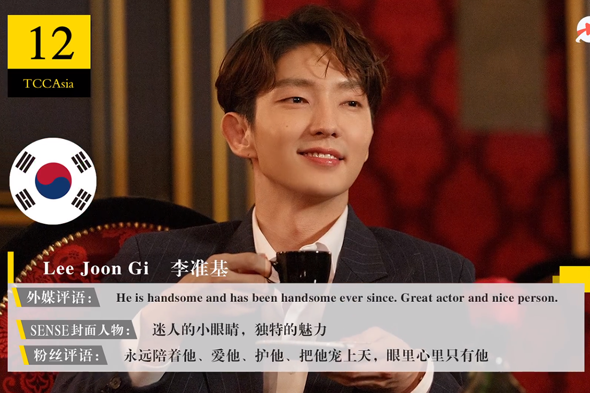 男神|2020亚太区最帅100张面孔最全榜单,快来看看你的爱豆上榜了吗