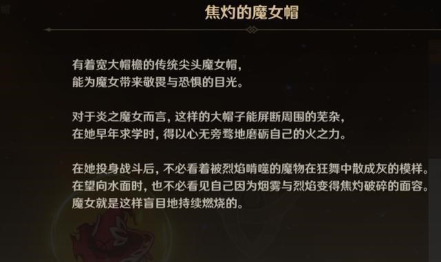 原神|原神：脑补剧情的玩家脸都肿了，别管什么剧情，真的不建议带脑看