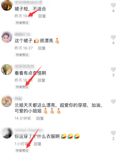 张兰|接地气！张兰直言穿5块钱袜子，裙子短造型太嫩被吐槽后大气点赞