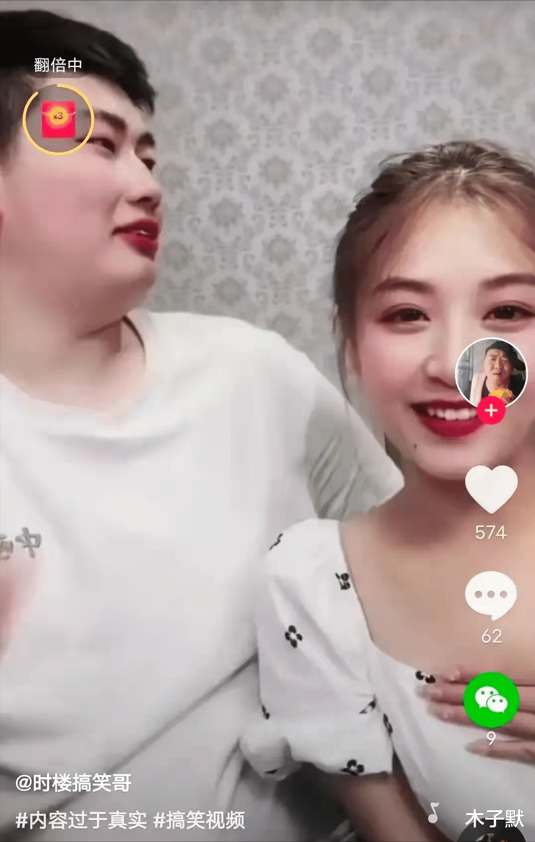 木子默 大衣哥为儿子分居风波发声,面子给你了,就看陈亚男怎么赚里子了