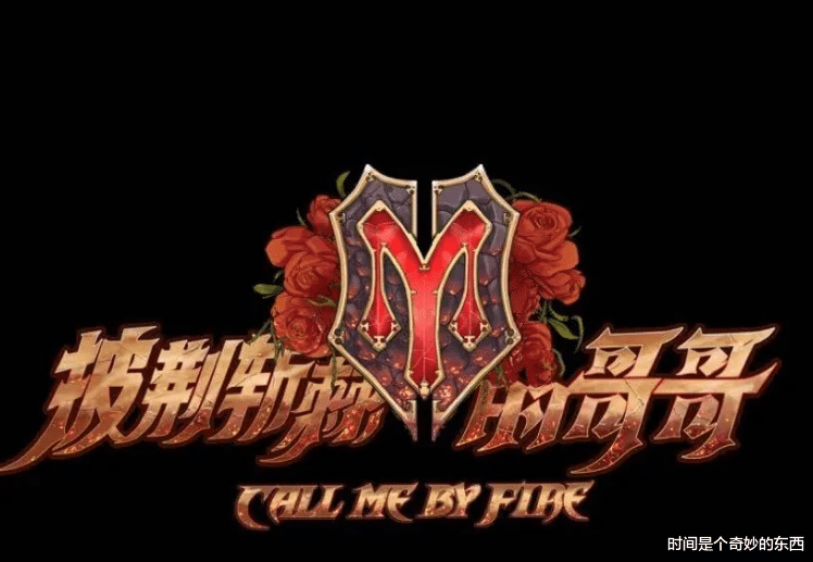 时间是个奇妙的东西|芒果台，不带这么玩得