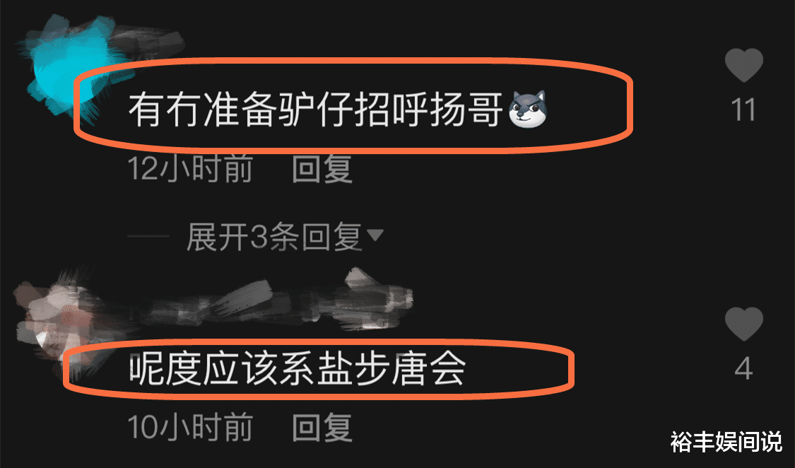 雷宇扬|两位反派艺人内地聚首!雷宇扬留鸡冠头,黄竣锋曾单挑三名匪徒