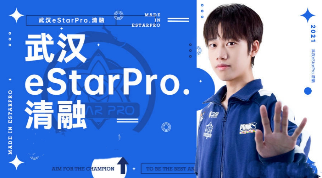 kpl|王者荣耀KPL：estar阵容豪华，夺冠却不稳？易峥坦然或成突破口！