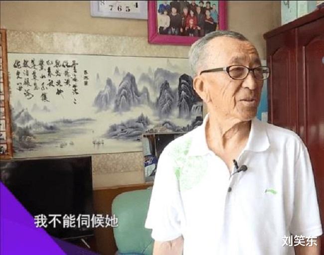 刘笑东|78岁大爷找老伴，要求对方伺候他还不要钱，大妈表示：白日做梦