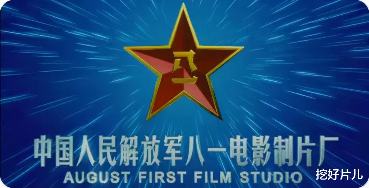 八一|八一厂的高票房电影,你上小学都被组织看过,第四部观影人次30亿