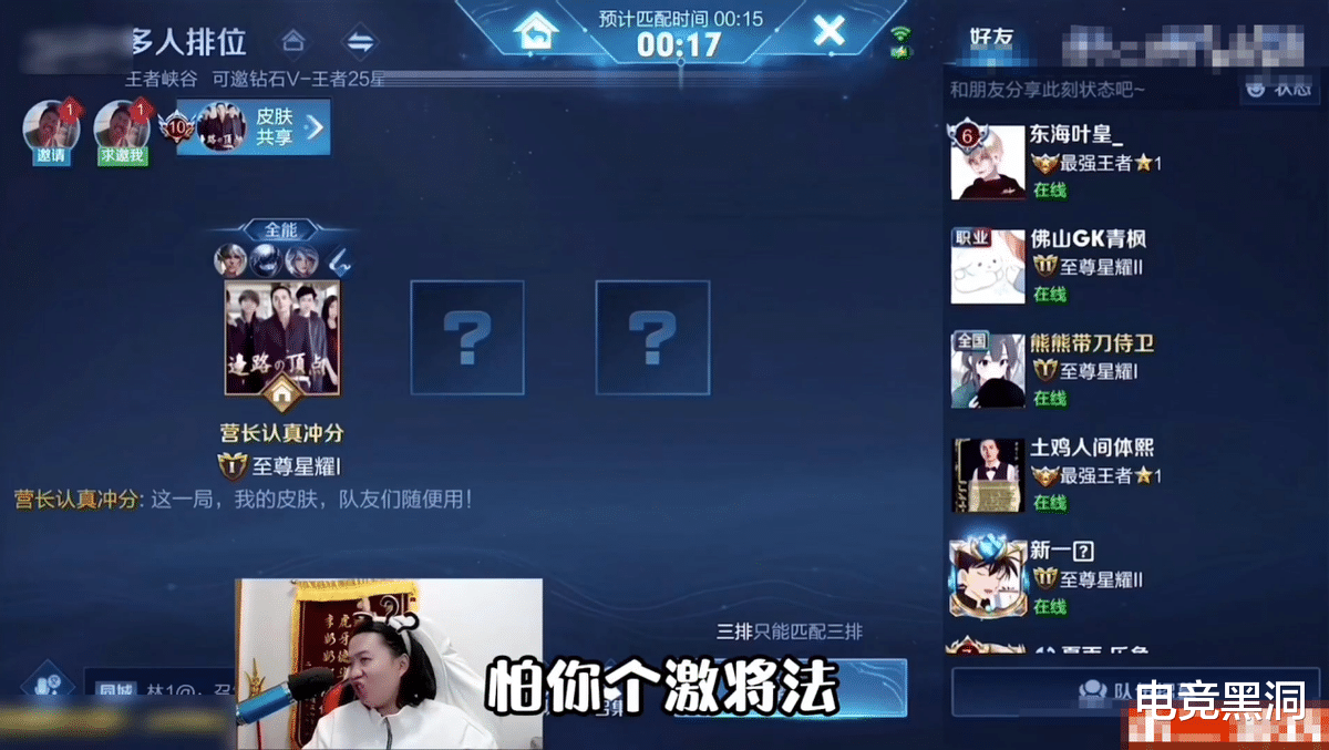 张飞|专精张飞就是版本最大陷阱，吕德华：土鸡都不玩，韩涵就是不信邪