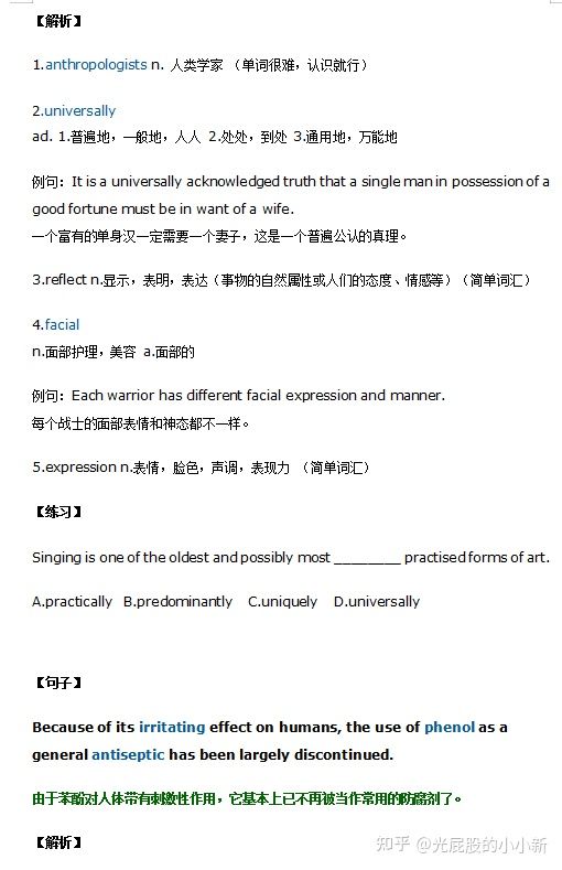 高中英语|高中英语：一周轻松搞定高考7000词，超强记忆，赶紧看！