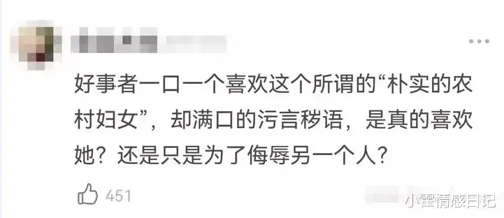 奇缘|又一“国际巨星”跌落神坛,无底线操作曝光:毁三观!