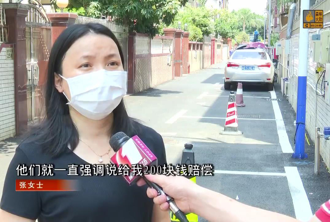 见闻深圳 深圳女子寄件出意外，4万的手镯驿站只赔200，快递最高赔3千！