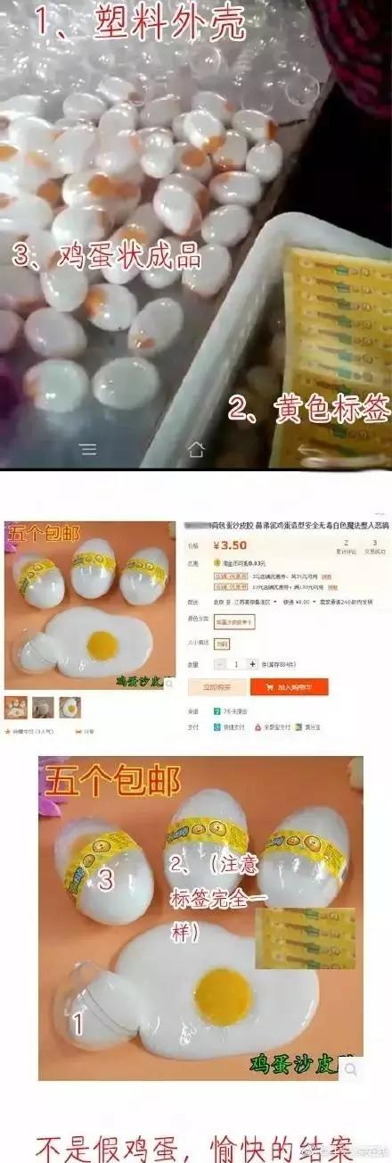 鸡蛋 “人造蛋”又来了？不，这次是高科技健康版！