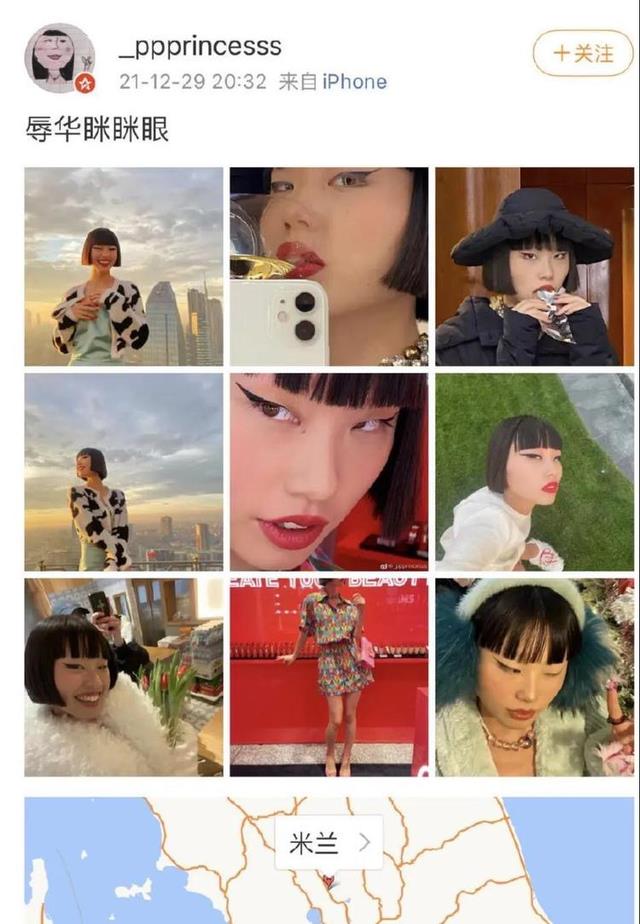 |美凤拍眯眯眼视频多次贬低华人，遭品牌方下架海报，改名后装可怜