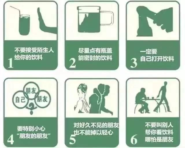 “听话水”到底是什么?饮下就昏睡?51岁老汉曾用它侵害百名女性
