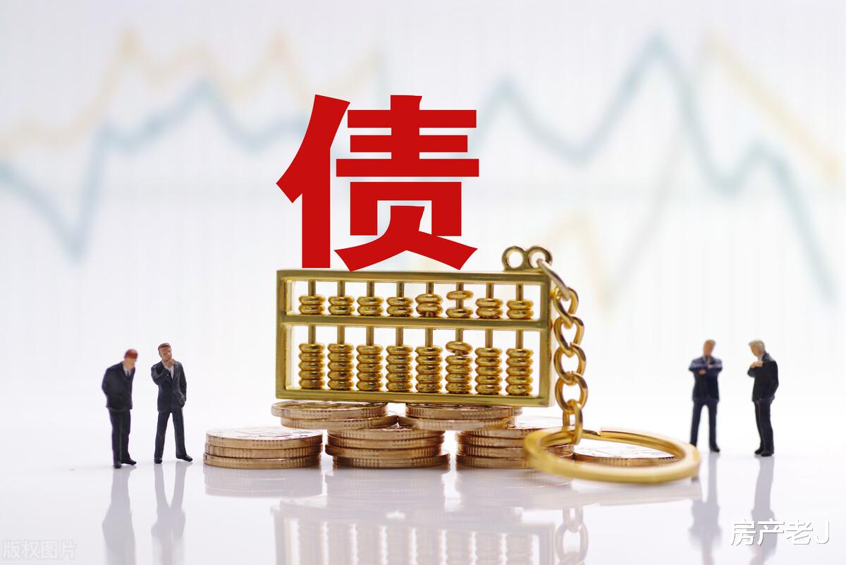 厨房|千亿房企还不上几亿欠款，钱都去哪了？