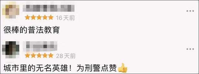 王娜娜 灵魂打马！警方出品的纪录片竟然这么给嫌犯打马赛克？引起舒适