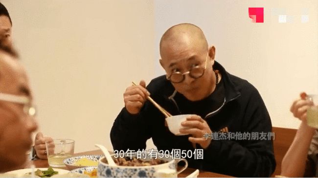 鲁豫|李连杰请鲁豫吃饭，没想一个火腿就要上万，鲁豫吓得都不敢吃了