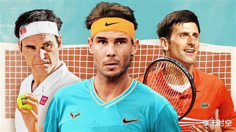 费德勒|费德勒即将被超越!纳达尔并非偏科生,他比费德勒德约更伟大