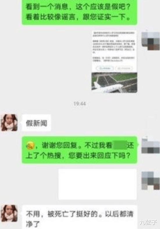 凤姐|“网红恶女”罗玉凤的疯狂上位史，扬言竞选美国总统的她，如愿了吗？