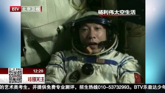 我国航天员将驻留6个月,他们都吃些什么?连过年的食物都安排了
