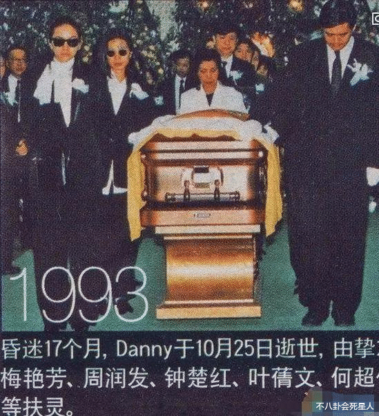 香港巨星喪禮的扶靈人：謝霆鋒為梅艷芳捧遺像，劉德華扶靈過兩次-圖4
