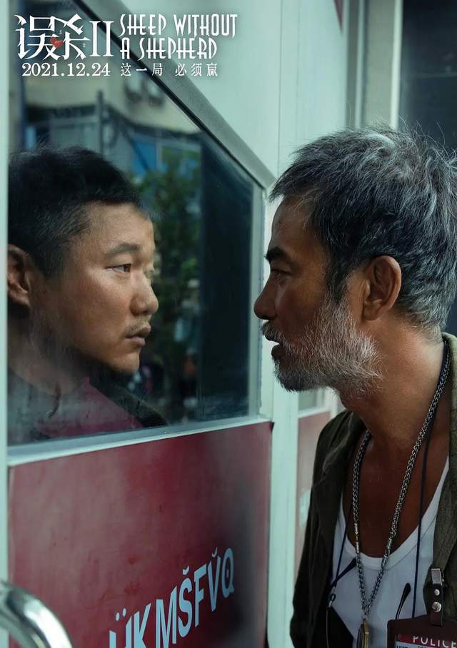 肖央|《误杀2》票房破4亿稳居榜首！肖央演技获盛赞，“赵高”表现亮眼