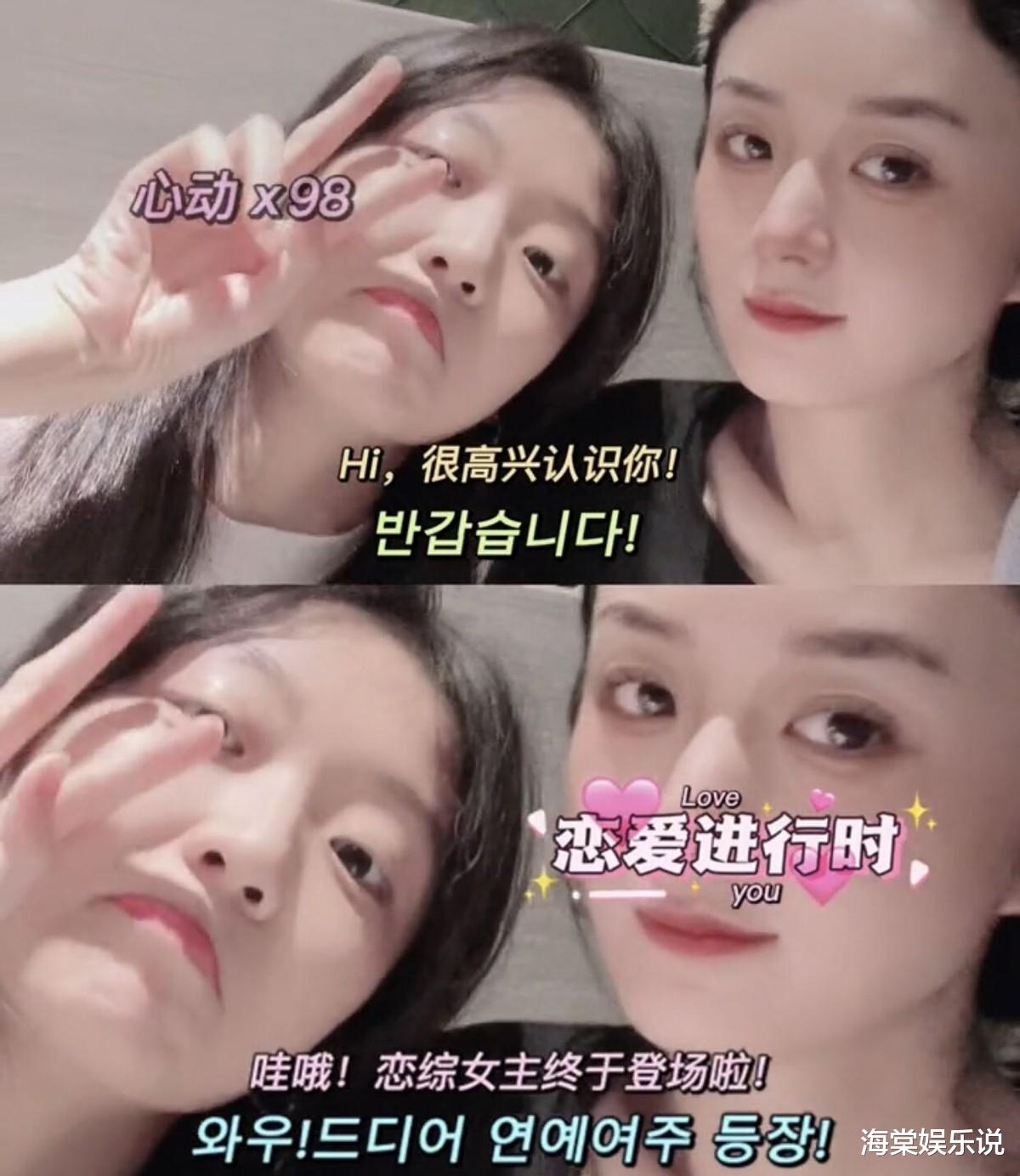 孙千|赵丽颖和24岁孙千拍视频美炸!颖宝专心搞事业超飒,孙千一脸崇拜