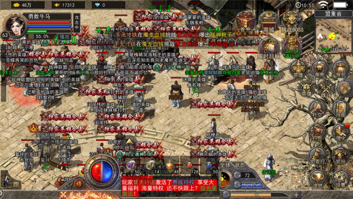 传奇|复古冰雪合击：冰雪合击版本，三职业合击的发展趋势！