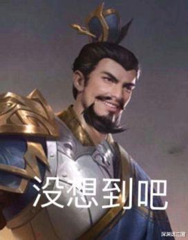 三国杀|三国杀历史上有哪些愚蠢的武将改动?这些武将不改动直接封神!