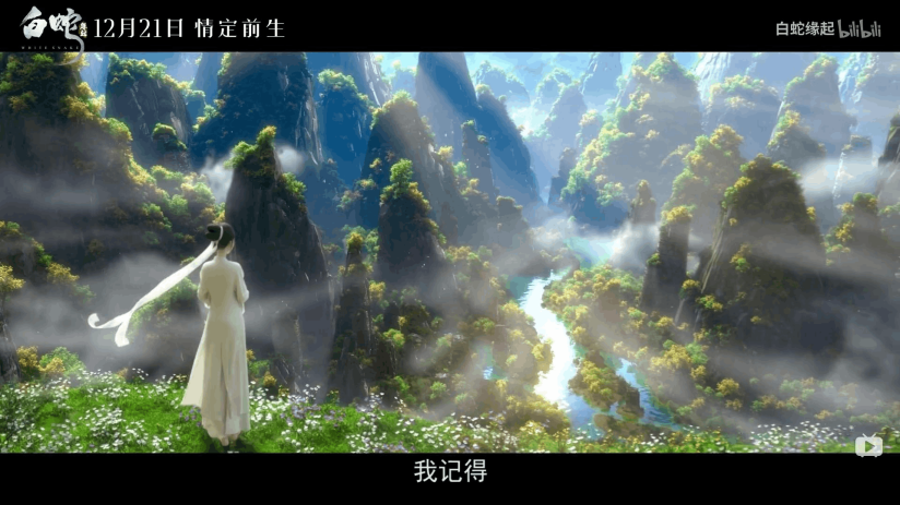 姐姐|今年的国漫黑马，一定是它！