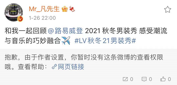 吴亦凡|如何帮助吴亦凡洗白