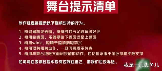 披荆斩棘|《披荆斩棘》《追光吧》两大节目组互相嘲讽，不断曝出嘉宾黑料