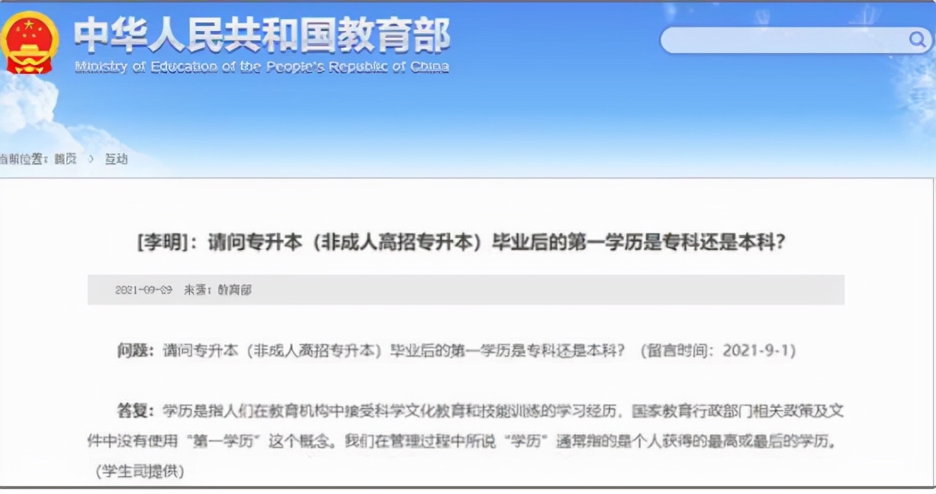 华为|“天才少年”毕业于三本院校！华为、苹果、谷歌并不看重第一学历