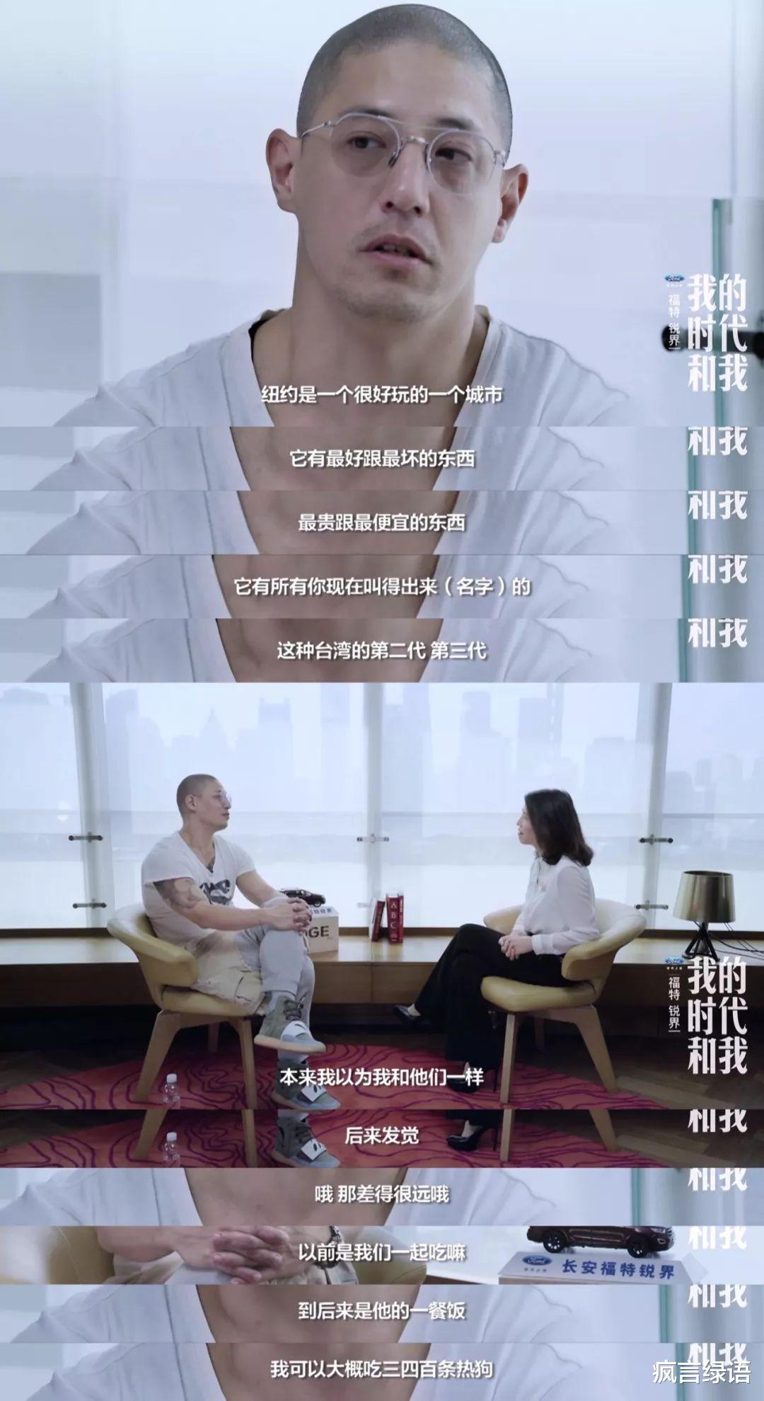 凤凰男|蒋友柏是披着贵族外衣的凤凰男吗？