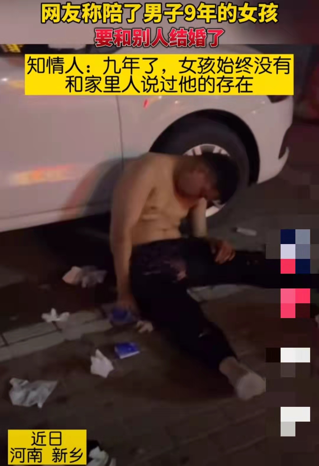 男子网恋被骗后街头吃36粒头孢自杀,行人相助后发现:左胸插着一把剪刀!