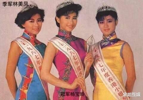 香港小姐|史上最丑港姐排行榜都有谁？选美质量连连下降，网友直呼辣眼睛
