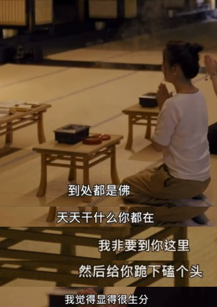 王怡人|中国明星拒绝跪拜礼有多拼?有人趴地,有人半蹲,还有人直接站着