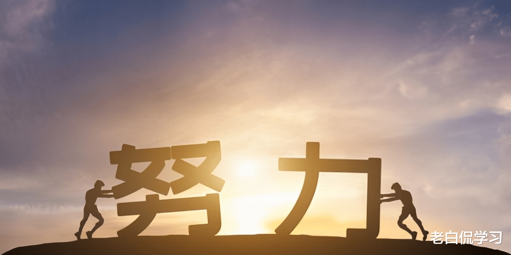 老白侃学习|21年高考，南大遭遇“滑铁卢”，中等学生可“捡漏”上岸