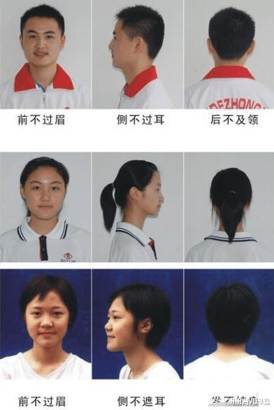 牛仔|初中生“发型标准”公布，男生接近“光头”，女生：我能拒绝吗？