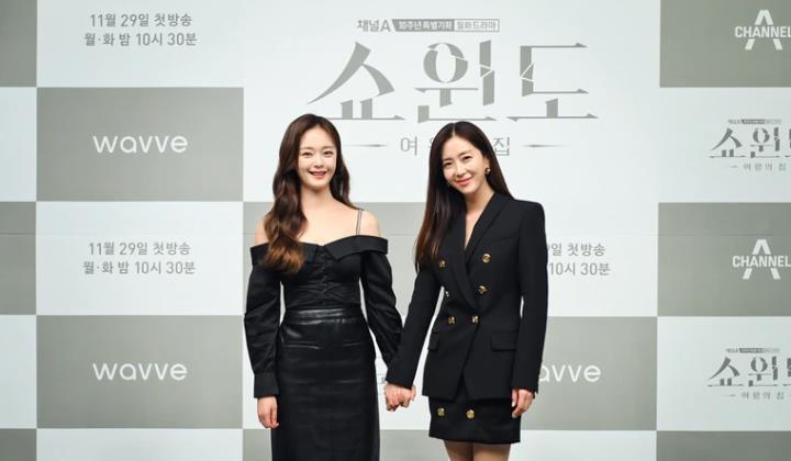 宋允儿|宋允儿《女王之家》智斗心机婊《RM》全昭旻抢闺蜜老公