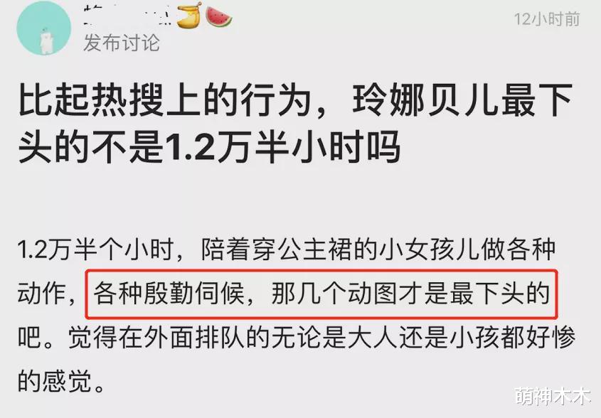 贝儿|玲娜贝儿翻车迪士尼官微沦陷,网友讨要说法,网曝是新扮演者惹祸