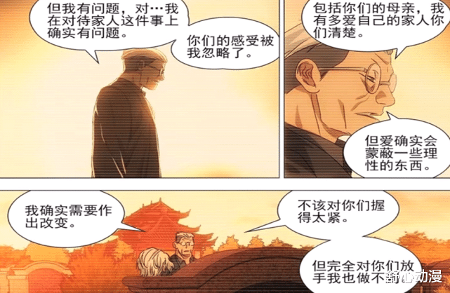 风正豪|一人之下：风正豪太过可怕，心疼王蔼，“起风了，王家就破产吧”