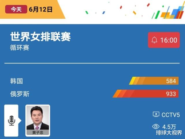 女排联赛|世界女排联赛6月12日赛程&直播安排！央视为足球让路放在5+直播