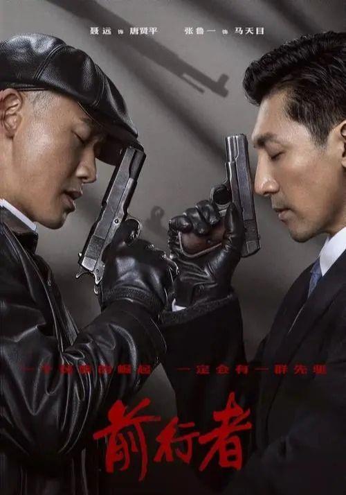 任嘉伦|张鲁一谍战剧悄悄地播出了，首搭聂远强强联合，能否再度被认可？