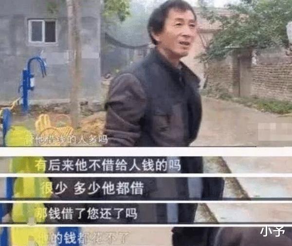 罗志祥|“大衣哥”朱之文的悲剧，值得每一个人警醒