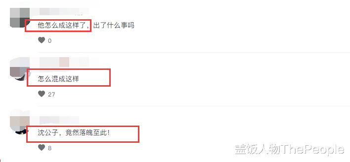 肖战|多次出轨养小三、花费千万才离婚，吸毒后十年无戏可拍的他仍潇洒
